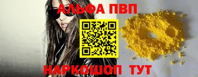 мдпв Белорецк