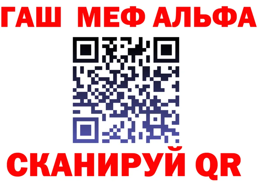 АМФ VHQ вход площадка hydra Ивантеевка