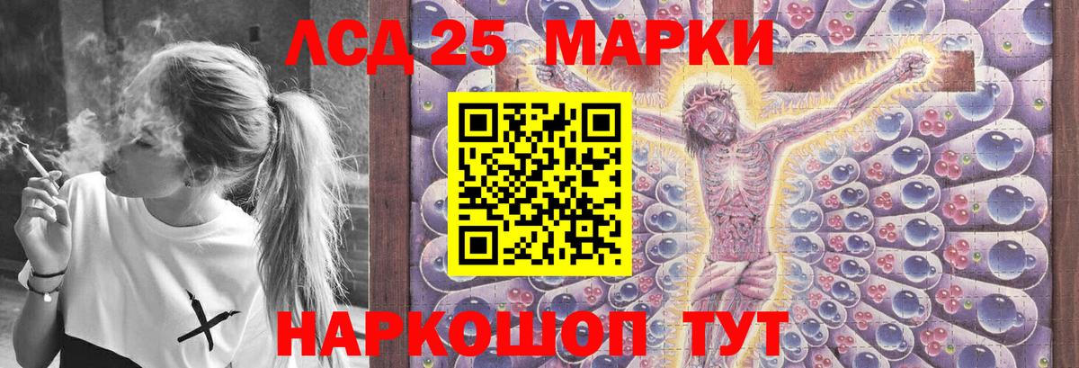Гашиш  Ивантеевка  COCAIN  Меф кристаллы  Продажа наркотиков  Каннабис  Вход с VPN 