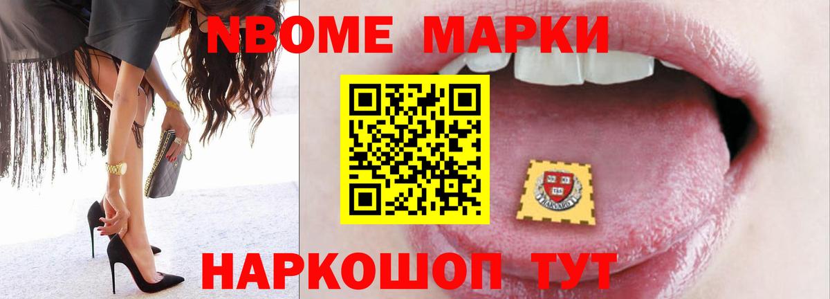 ЛСД экстази кислота  Лсд 25 экстази ecstasy  Ивантеевка  Вход с VPN 