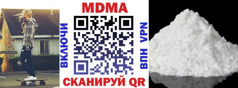 наркошоп Ивантеевка MDMA молли