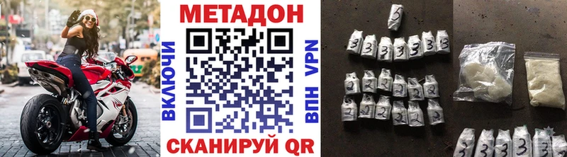 Метадон кристалл нарко площадка клад Ивантеевка где можно купить