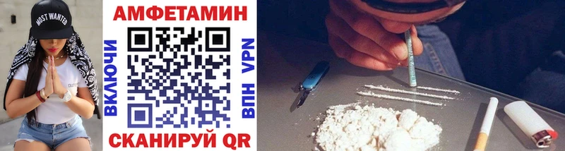 купить   Ивантеевка  Метамфетамин витя 