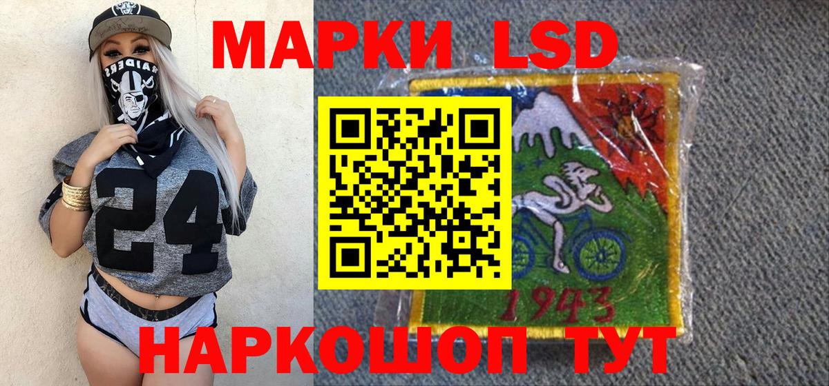 Марки N-bome 1,5мг  Вход с VPN  Ивантеевка 