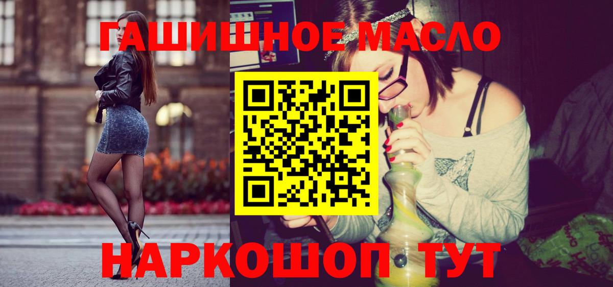 Ивантеевка  Дистиллят ТГК Wax  Вход с VPN 