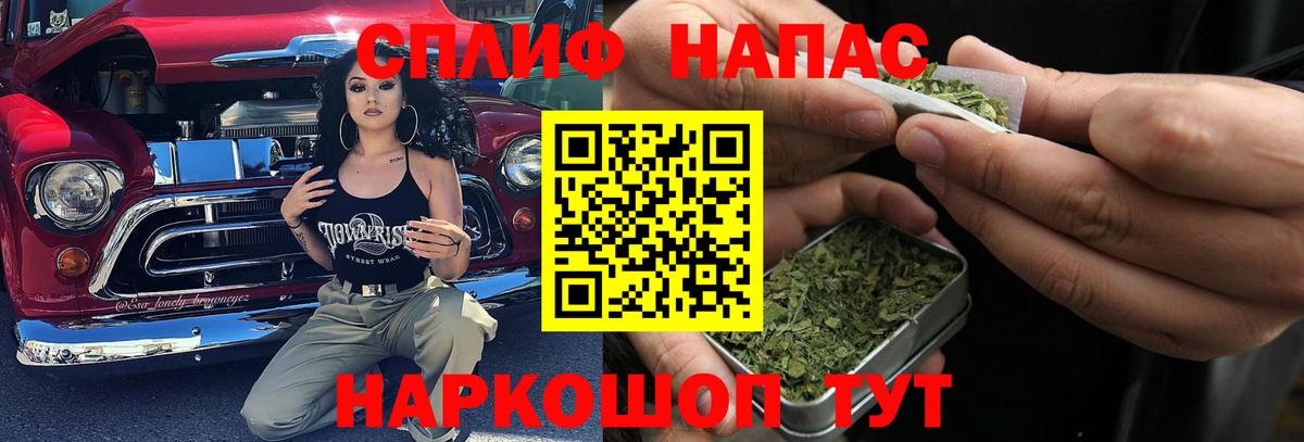 Марихуана индика  Бошки Шишки SATIVA & INDICA  Ивантеевка  Конопля конопля  Вход с VPN 